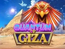 ควอนตัมแห่งกิซ่า thumbnail