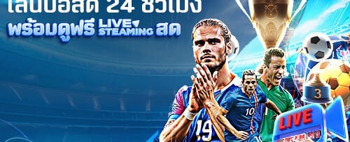 คืนเงินยอดเสียรายสัปดาห์ VIP banner