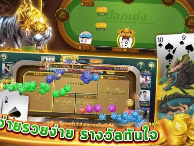 หน้าหลักเมนูเกมยอดนิยม screenshot