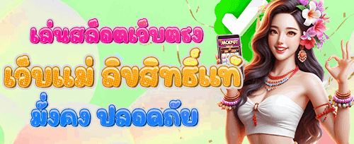 คืนยอดเสีย VIP รายสัปดาห์ banner