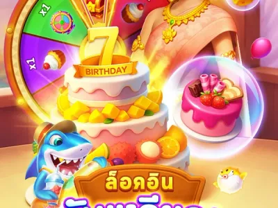 หน้าเข้าสู่ระบบ th35 slot screenshot
